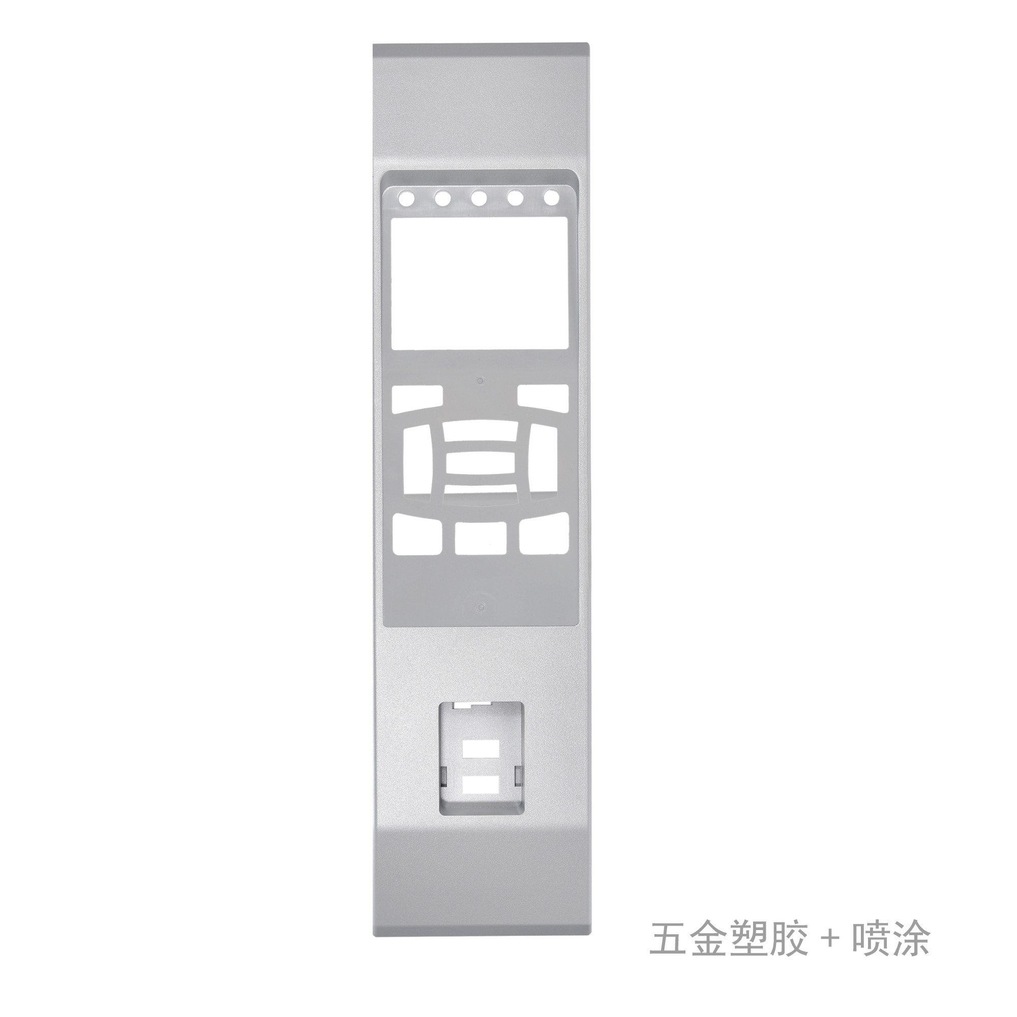 五金塑膠噴涂