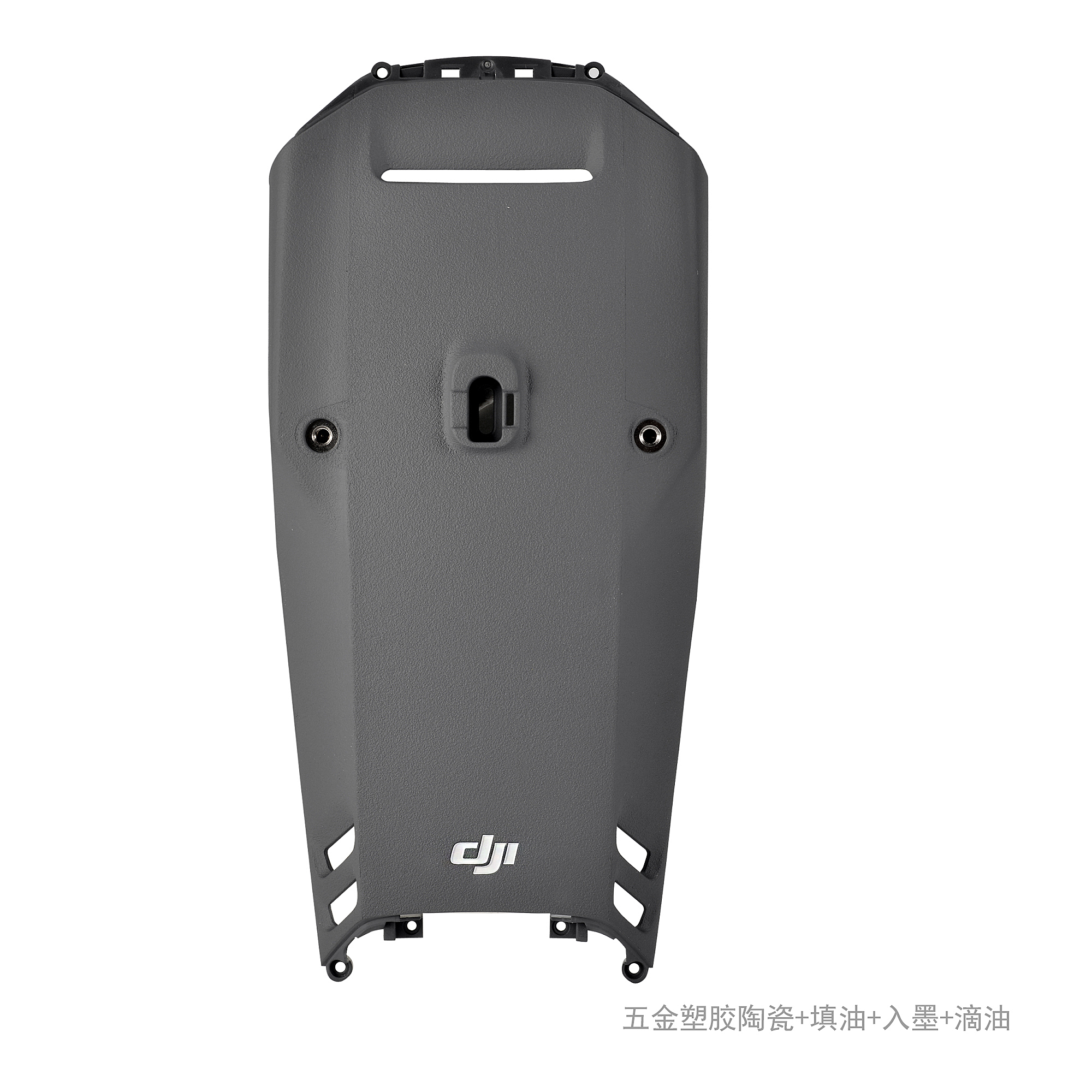 五金塑胶填油